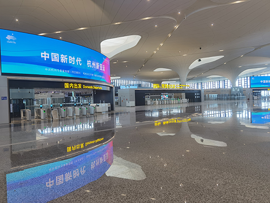 蕭山機場T4航站樓智慧物聯網投入運營